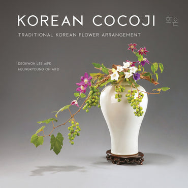 Cocoji:  Traditional Korean Flower Arrangement
